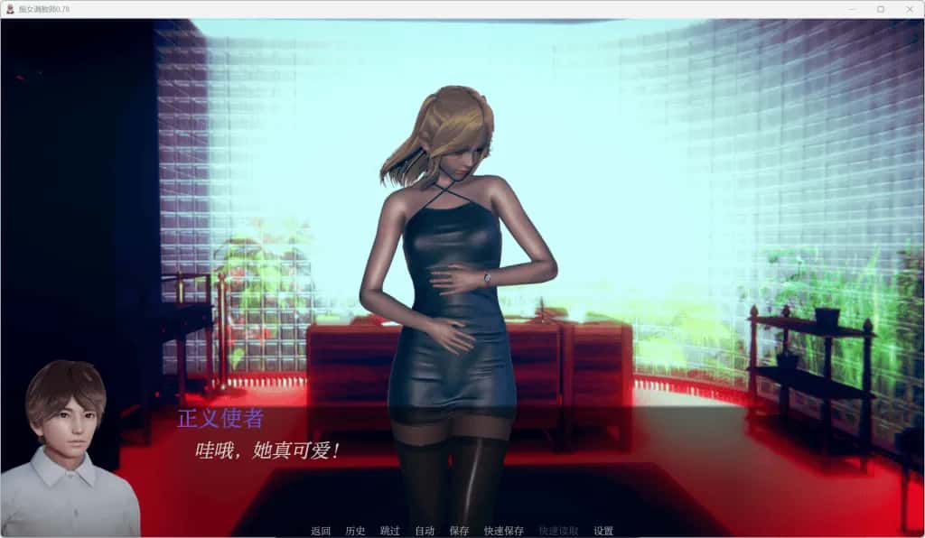 花痴驯兽师 Nympho Tamer插画
