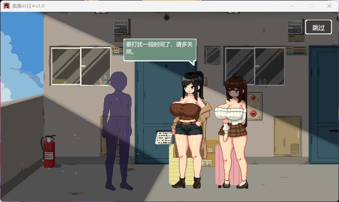乐园日常/乐园的日子插画