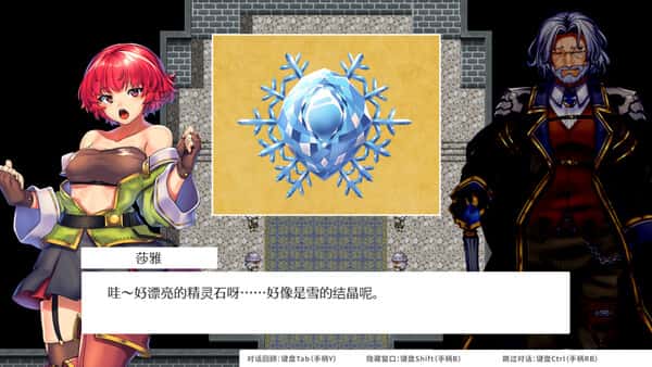 女神的精灵石|OBSCURITE MAGIE官方中文