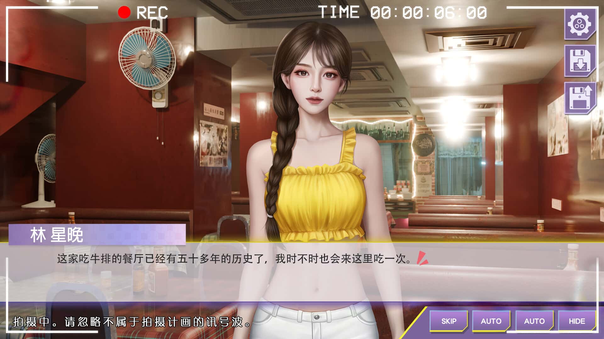 游戏画面5
