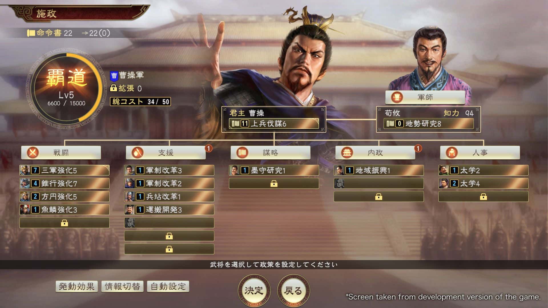 游戏画面6