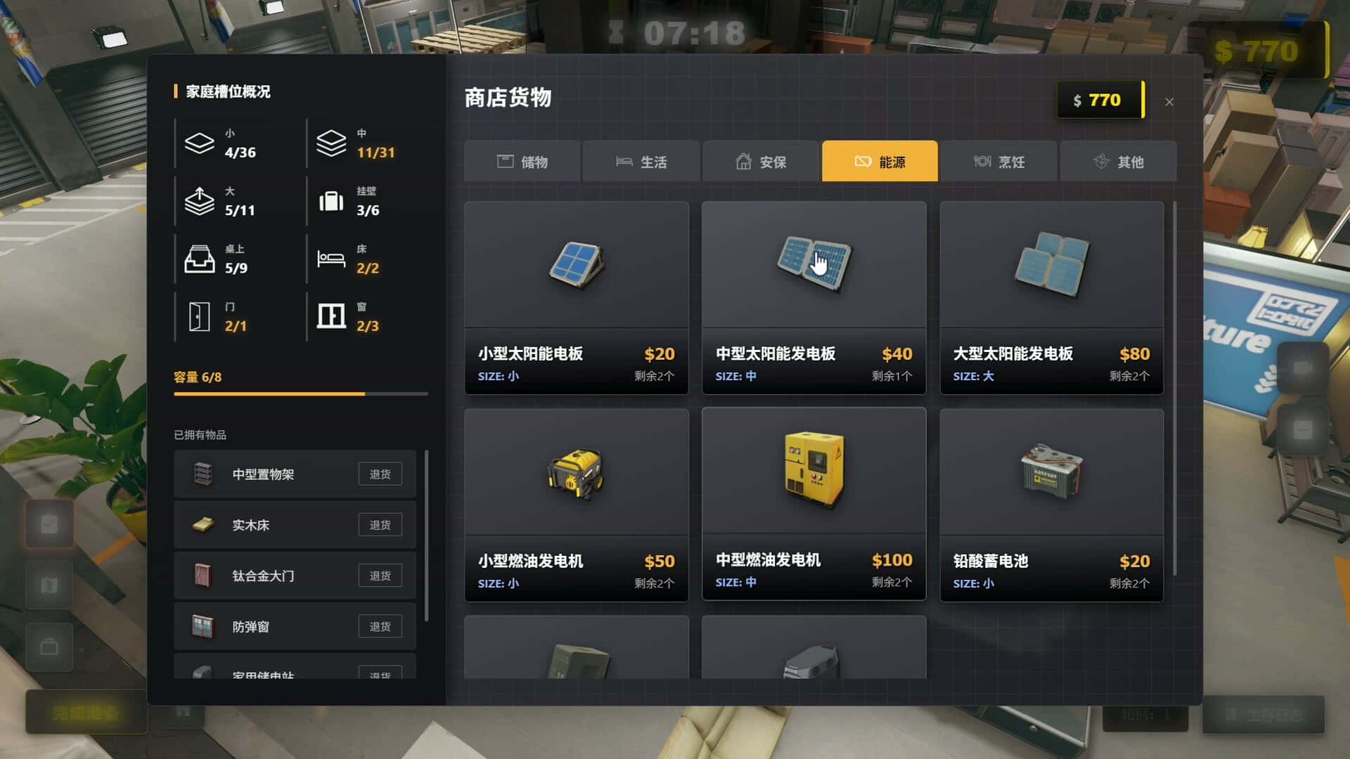 视觉数据2
