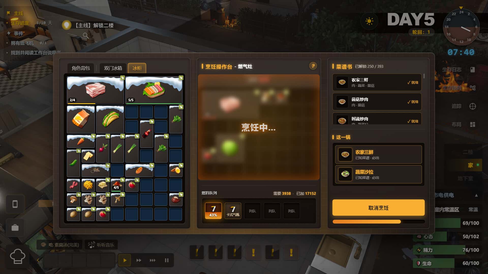 视觉数据5